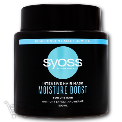 Сравнить цены на Маска для волос «SYOSS» «Moisture Boost» 500мл