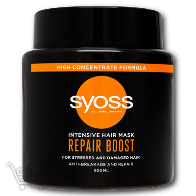 Сравнить цены на Маска для волос «SYOSS» «Repair Boost» 500мл