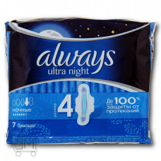 Прокладки гигиенические «Always» «Ultra Night» 7шт