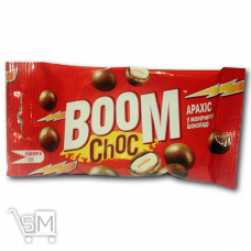 Драже «Boom Choc» с орехами и молочным шоколадом 45 г