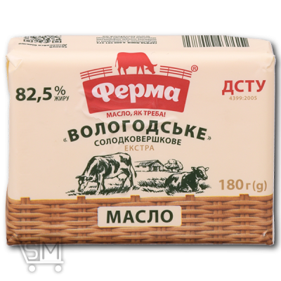 Сравнить цены на Масло «Ферма» «Вологодське» солодковершкове 82,5% 180г