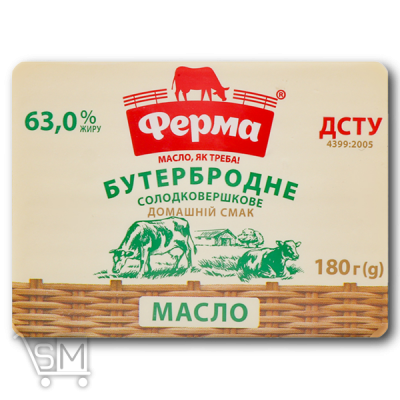Сравнить цены на Масло «Ферма» «Бутербродне» сладкосливочное 63% 180г