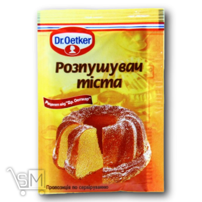 Сравнить цены на Разрыхлитель теста «Dr.Oetker» 10г