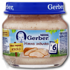 Пюре «Gerber» нежная индейка 80г