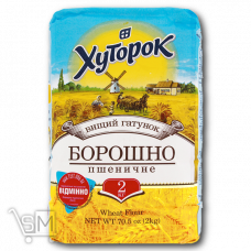 Мука пшеничная «Хуторок» высшего сорта 2кг