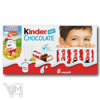 Сравнить цены на Шоколад «Kinder» «Chocolate» з молочною начинкою 100г