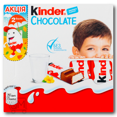 Сравнить цены на Шоколад «Kinder» «Chocolate» с молочной начинкой 50г
