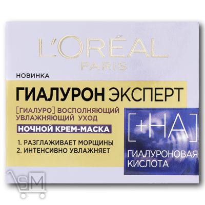 Сравнить цены на Крем-маска «L’Oreal Paris» ночная «Гиалурон эксперт» 50мл