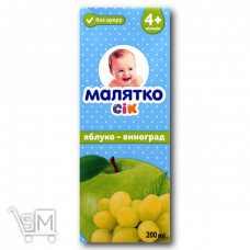 Сок «Малятко» яблоко-виноград 200мл