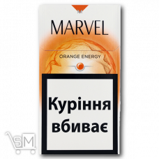 Цигарки «Marvel» «Orange Energy»