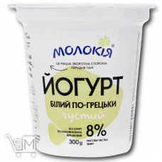 Йогурт «Молокія» по-гречески 8% 300г