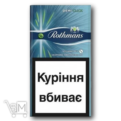 Сравнить цены на Цигарки «Rothmans» «Demi Click»