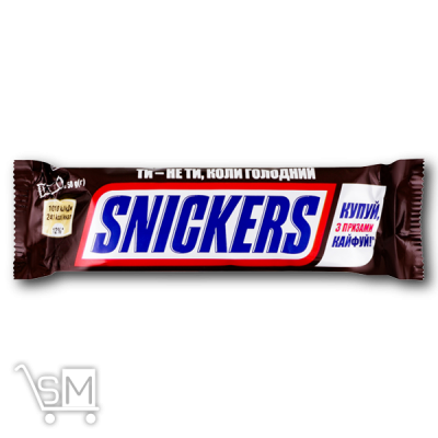 Сравнить цены на Батончик «Snickers» шоколадний з арахісом 50г