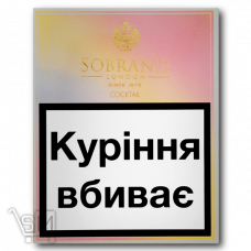 Сигареты «Sobranie» «Cocktail»