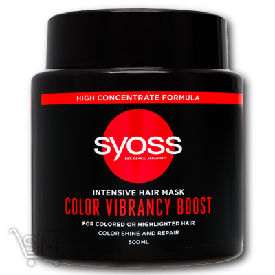 Сравнить цены на Маска для волосся «SYOSS» «Color Vibrancy Boost» 500мл