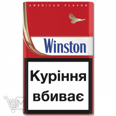 Сигареты «Winston» «Classic»