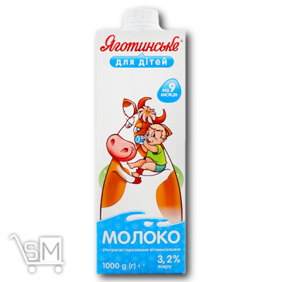 Сравнить цены на Молоко «Яготинське» для дітей ультрапастеризоване вітамінізоване від 9 місяців 3,2% 1л