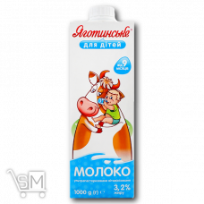 Молоко «Яготинське» для детей ультрапастеризованное витаминизированное с 9 месяцев 3,2% 1л