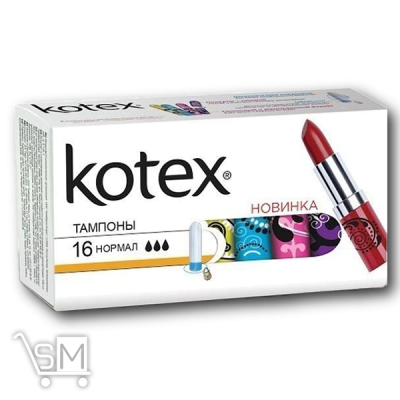 Сравнить цены на Тампони «Kotex» «Normal» 16шт