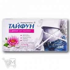 Чай для схуднення «Тайфун» «Лотос» 30шт