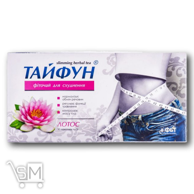 Сравнить цены на Чай для похудения «Тайфун» «Лотос» 30шт
