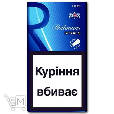Сравнить цены на Сигареты «Rothmans» «Demi Blue»