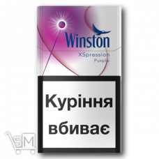 Сигареты «Winston» «XSpression Purple» Сигареты «Winston» «XSpression Purple»