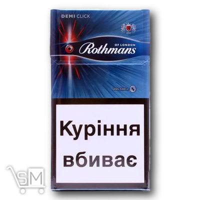 Сравнить цены на Сигареты «Rothmans» «Demi Click Coral»