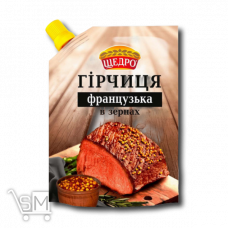 Горчица «Щедро» «Французская» в зернах 120г