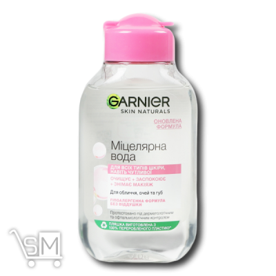 Сравнить цены на Вода міцелярна «Garnier» «Skin Naturals» 100мл