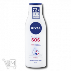 Бальзам для тела «Nivea» «SOS» Восстанавливающий 250мл