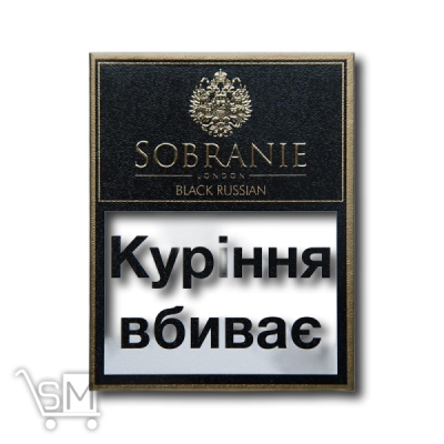 Сравнить цены на Сигареты «Sobranie» «Black»