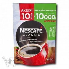 Кава «Nescafe» «Classic» розчинна 60г Кава «Nescafe» «Classic» розчинна 60г