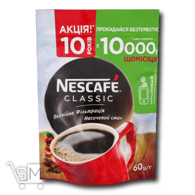 Сравнить цены на Кофе «Nescafe» «Classic» растворимый 60г