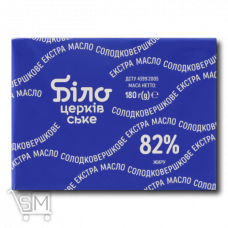 Масло «Білоцерківське» солодковершкове 82% 180г