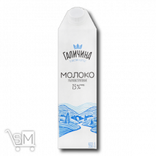 Молоко «Галичина» ультрапастеризоване 2,5% 950г