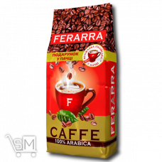 Кава «Ferarra» 100% арабіка в зернах 1кг