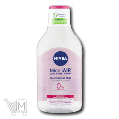 Сравнить цены на Міцелярная вода «Nivea» «MicellAir» помякшуюча для зняття макіяжу 3в1 400мл