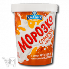 Морозиво «Хладик» «Морозко» карамель 500г Морозиво «Хладик» «Морозко» карамель 500г