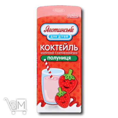 Сравнить цены на Коктейль молочний «Яготинське» «Полуниця» ультрапастеризований 2,5% 200г