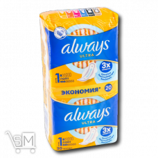 Прокладки гигиенические «Always» «Ultra Light» 20шт