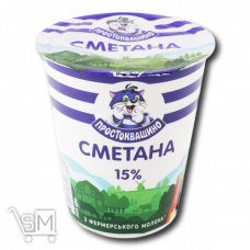 Сметана «Простоквашино» 15% 325г
