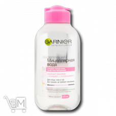 Вода міцелярна «Garnier» «Skin Naturals» 125мл