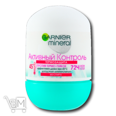 Сравнить цены на Дезодорант шариковый «Garnier» «Активный контроль» 50мл
