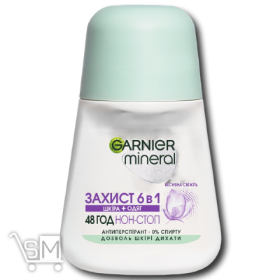 Сравнить цены на Дезодорант шариковый «Garnier» «Весняна свіжість» 50мл