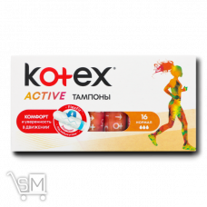 Тампони «Kotex» «Normal Active» 16шт