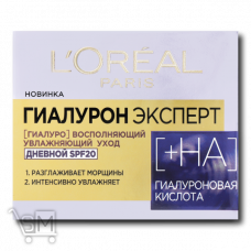 Крем денний для обличчя «Loreal Paris» «Гіалурон Експерт» 50мл
