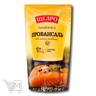 Сравнить цены на Майонез «Щедро» «Провансаль» 67 % 150г