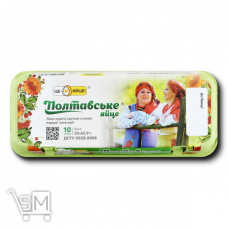 Яйця курячі «Це-яйце!» «Полтавське» С1 10шт