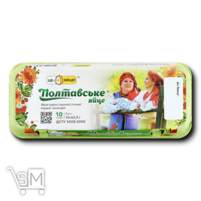 Сравнить цены на Яйца куриные «Це-яйце!» «Полтавское» С1 10шт